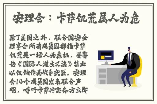 日本污污在观看